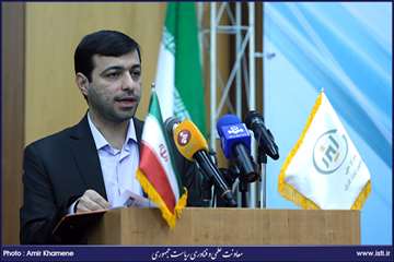 Opening Ceremony of the Second Exhibition for Achievements of Irans National Center of Laser Science