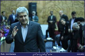 Opening Ceremony of the Second Exhibition for Achievements of Irans National Center of Laser Science