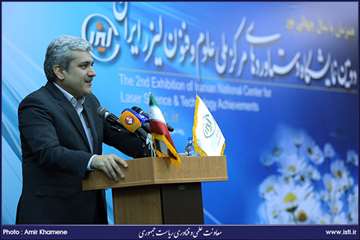 Opening Ceremony of the Second Exhibition for Achievements of Irans National Center of Laser Science