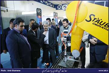 Opening Ceremony of the Second Exhibition for Achievements of Irans National Center of Laser Science