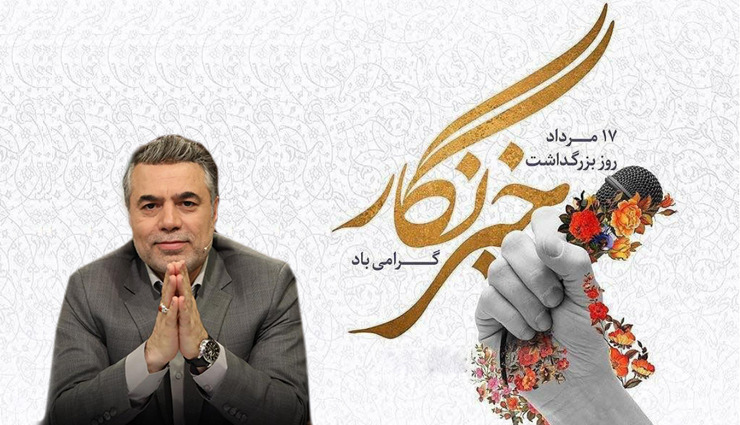 روز خبرنگار| زیست‌بوم فناوری و نوآوری به نفس آگاهی‌بخشان جان گرفت  