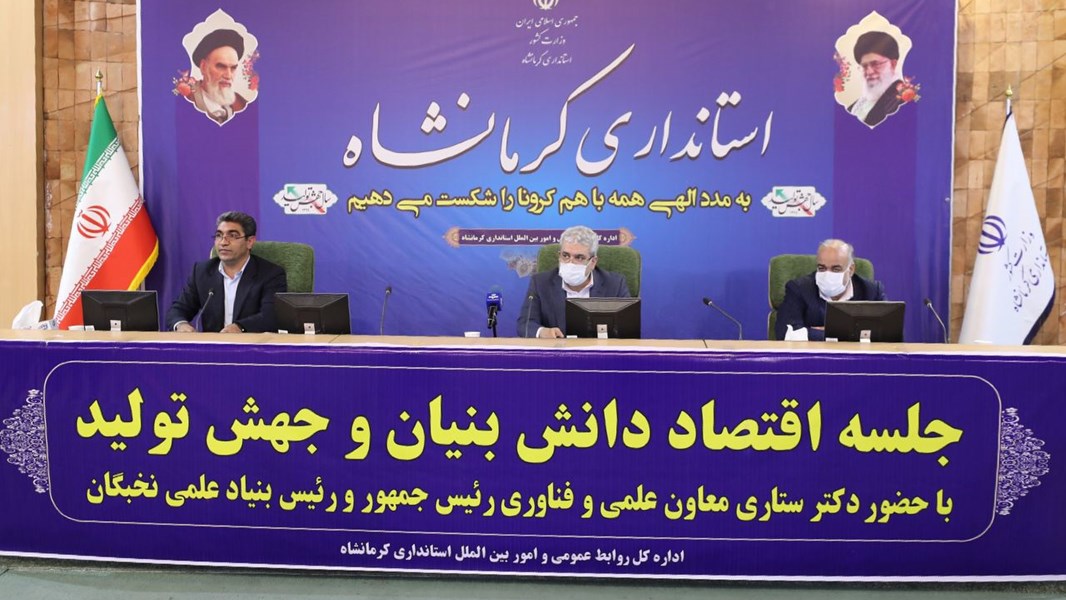 ستاری: از تبدیل ساختمان‌های متروکه بدون استفاده شهرها به مراکز نوآوری حمایت می‌کنیم  