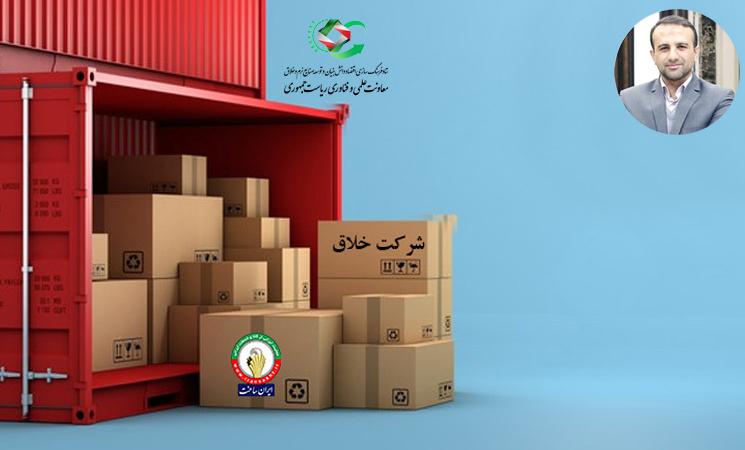 دستیابی به بازارهای بزرگ؛ خلاق‌ها همچون دانش‌بنیان‌ها تسهیلات صادراتی دریافت می‌کنند  