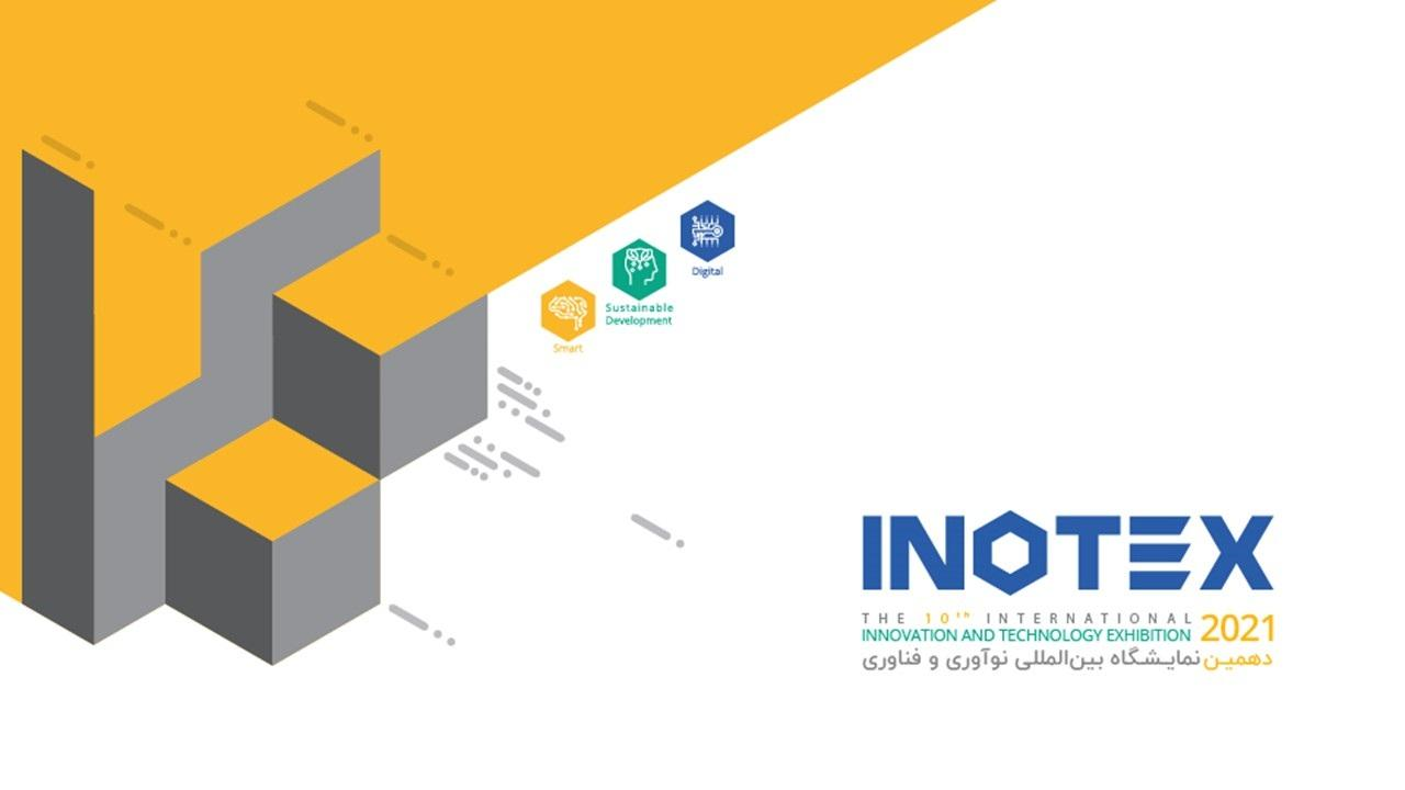 اینوتکس 2021 نمایشی از توانمندی‌ها؛ بیش از 300 غرفه محصولات ایران‌ساخت را نمایش می‌دهد؛ آغاز رقابت فناورانه استارتاپ‌ها  