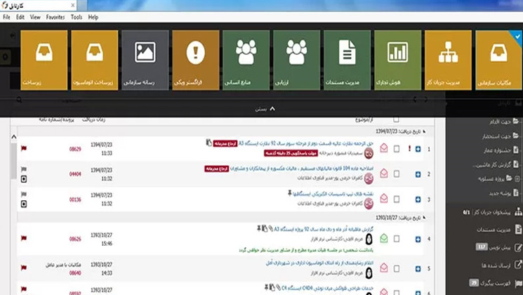 دانش بنیان| اتوماسیون داخلی ایران‌ساخت به افزایش کارآمدی سازمان‌ها کمک کرد  