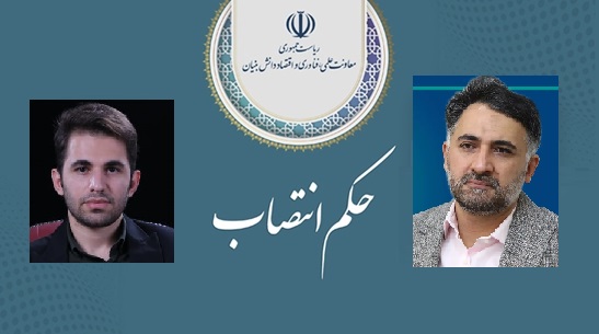 دبیر «برنامه ملی توسعه و رشد غزال‌های دانش بنیان» معاونت علمی منصوب شد  