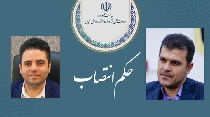 قائم مقام رئیس بنیاد ملی نخبگان منصوب شد  