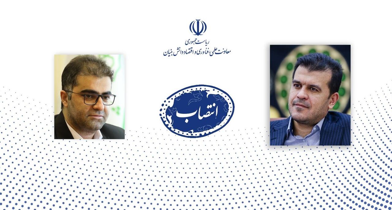 مدیر شبکه آزمایشگاهی کشور را منصوب کرد  