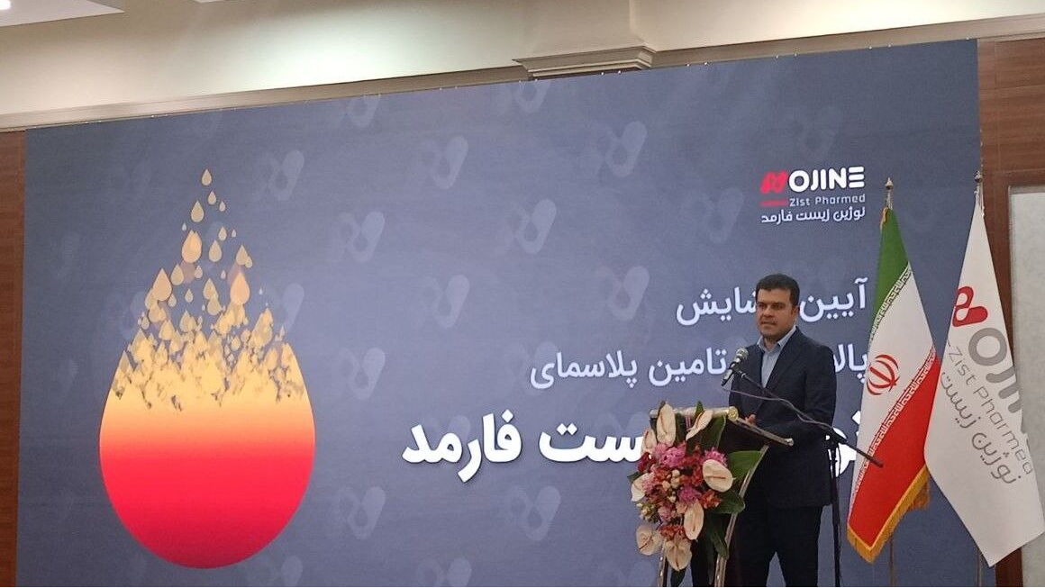 هدفگذاری برای تامین ۱.۵ میلیون لیتر پلاسما در کشور